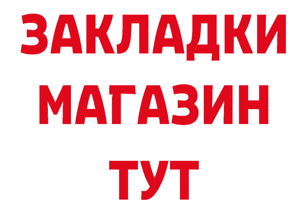 Героин хмурый как войти нарко площадка omg Ковров