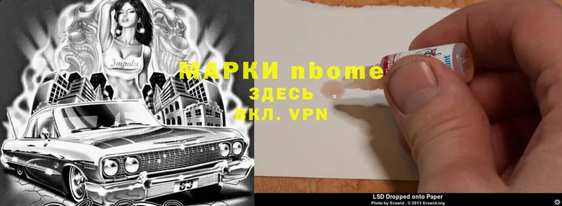 Марки N-bome 1,8мг  купить наркотик  Ковров 